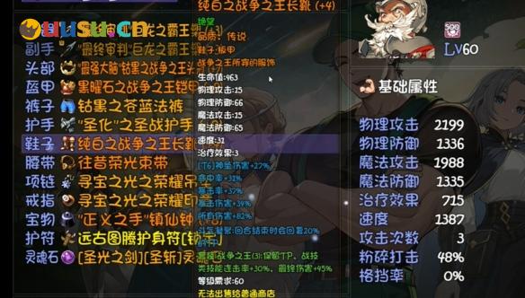 游侠网6