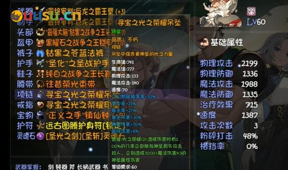 游侠网8