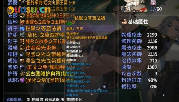 游侠网7