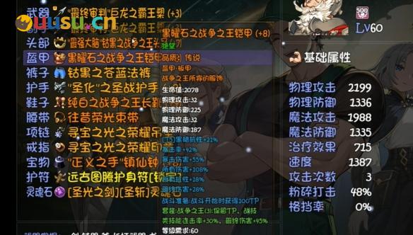 游侠网5
