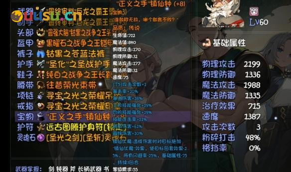 游侠网9