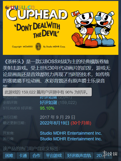 游侠网5
