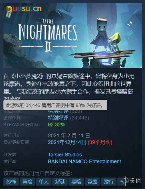 游侠网13