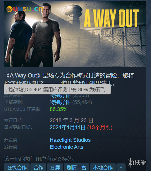 游侠网25