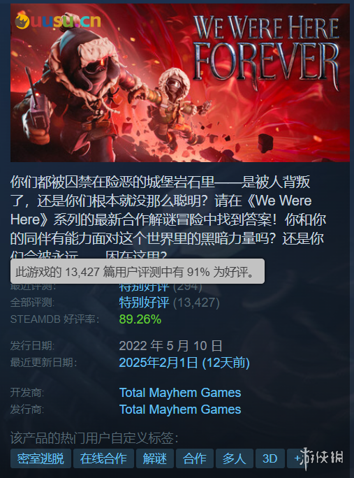 游侠网29