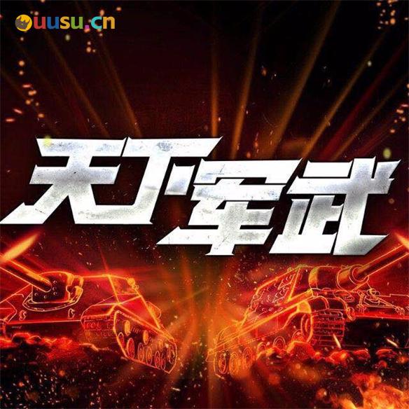 游侠网19