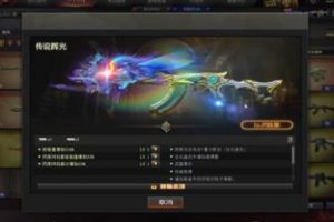 《CF》传说辉光和传说夜影强度介绍《CF》传说辉光和传说夜影强度介绍-uusu优素-乐高,模型,3d打印,编程