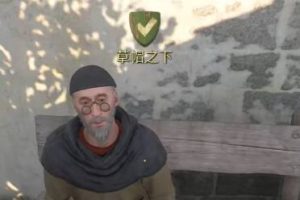 《天国拯救2》支线任务草帽之下图文攻略《天国拯救2》支线任务草帽之下图文攻略天国:拯救2常见问题-uusu优素-乐高,模型,3d打印,编程