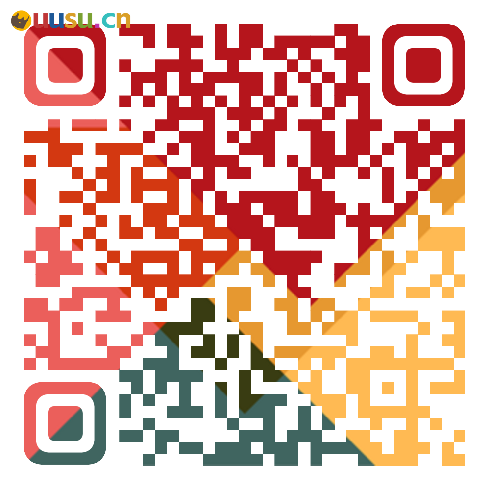 扫码添加微信-uusu优素-乐高,模型,3d打印,编程