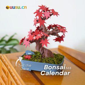 枫树日历-uusu优素-乐高,模型,3d打印,编程