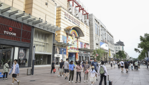 释放消费增长潜能，多地上调最低工资标准-uusu优素-乐高,模型,3d打印,编程