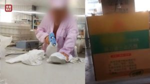 315晚会曝光一次性内裤徒手制作不灭菌，涉浪莎、贝姿妍、初医生等品牌｜3·15特别报道-uusu优素-乐高,模型,3d打印,编程