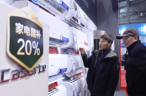 1-2月消费增速回升至4.0%，以旧换新相关商品销售表现亮眼-uusu优素-乐高,模型,3d打印,编程