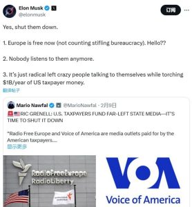 1300名员工被休假，美国舆论战工具“美国之音”断粮-uusu优素-乐高,模型,3d打印,编程