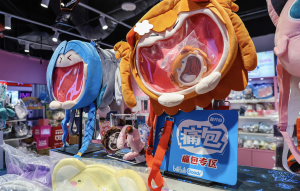 打造“二次元”等消费热点、举办国际赛事，两会后多地密集发声促消费-uusu优素-乐高,模型,3d打印,编程