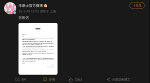 被曝存在过期肉等食品安全问题，华莱士回应：涉事门店永久关停-uusu优素-乐高,模型,3d打印,编程
