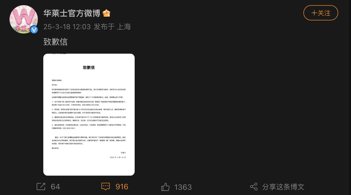被曝存在过期肉等食品安全问题，华莱士回应：涉事门店永久关停-uusu优素-乐高,模型,3d打印,编程