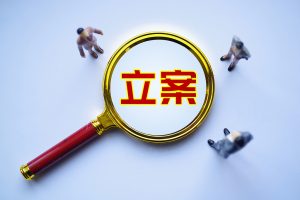 立航科技董事长刘随阳被立案调查和实施留置，军工“小巨人”退市警报拉响-uusu优素-乐高,模型,3d打印,编程