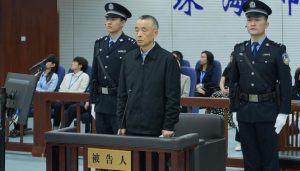 湖南省政协原副主席戴道晋受审，被控24年受贿超1亿元-uusu优素-乐高,模型,3d打印,编程