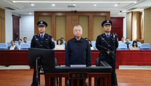 被控受贿1.21亿，曾主办“湄公河惨案”的刘跃进当庭认罪悔罪-uusu优素-乐高,模型,3d打印,编程