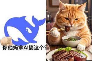 赛博算命、AI孙子，人工智能又开始“迷惑互联网”了……-uusu优素-乐高,模型,3d打印,编程