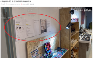 一家自动驾驶公司，是如何用五张A4纸搞垮武侠3A梦的？-uusu优素-乐高,模型,3d打印,编程