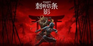 我知道《刺客信条影》很难扭转风评，但它确实挺好玩-uusu优素-乐高,模型,3d打印,编程