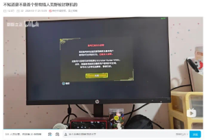 在黑暗森林中打猎？怪猎荒野宣传的共斗怎么是这么个共斗法？-uusu优素-乐高,模型,3d打印,编程