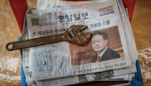 尹锡悦弹劾案将于4月4日10点直播宣判，宪法法院严防恐袭-uusu优素-乐高,模型,3d打印,编程