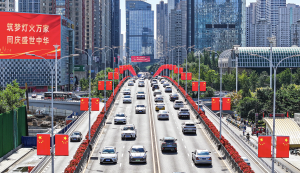 投资明显加速、新动能助推效应明显，辽宁经济增速领跑东北-uusu优素-乐高,模型,3d打印,编程