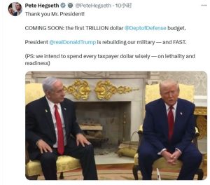 1万亿美元，特朗普准备提出破纪录国防预算-uusu优素-乐高,模型,3d打印,编程