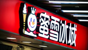 地方新闻精选 | 河北三河将蜜雪冰城招牌改回红色 北京应对大风提出高校视情暂停外出-uusu优素-乐高,模型,3d打印,编程