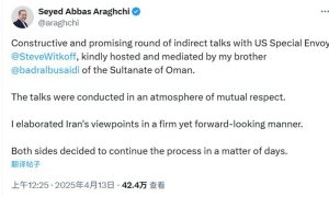 特朗普称“进展不错”,美伊完成首轮非直接会谈-uusu优素-乐高,模型,3d打印,编程