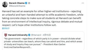 奥巴马也炮轰特朗普政策，民主党开打“组合拳”-uusu优素-乐高,模型,3d打印,编程