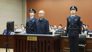 中国地质调查局原局长钟自然被判13年，其中因故意泄露国家秘密领刑2年-uusu优素-乐高,模型,3d打印,编程