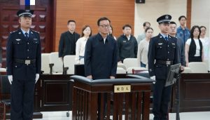 新疆“虎”李鹏新受贿8.22亿被判死缓，减为无期后终身监禁-uusu优素-乐高,模型,3d打印,编程