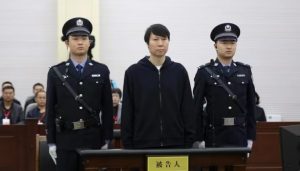 涉案近1.2亿，李铁案二审维持原判刑期20年-uusu优素-乐高,模型,3d打印,编程