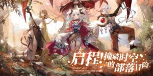 预约开启！《卢希达：起源》撞破时空PV首曝！-uusu优素-乐高,模型,3d打印,编程