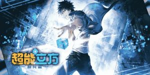 甲亢哥安利，全球圈粉，爱奇艺这部动漫为何出圈？-uusu优素-乐高,模型,3d打印,编程