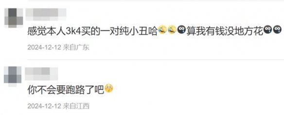 游侠网18