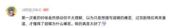 图片[6]-将550万播放动画引入星铁主线，玩家们都怎么说？-uusu优素-乐高,模型,3d打印,编程