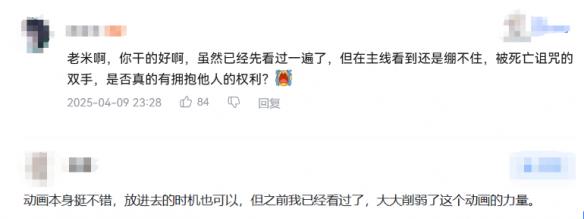 图片[2]-将550万播放动画引入星铁主线，玩家们都怎么说？-uusu优素-乐高,模型,3d打印,编程