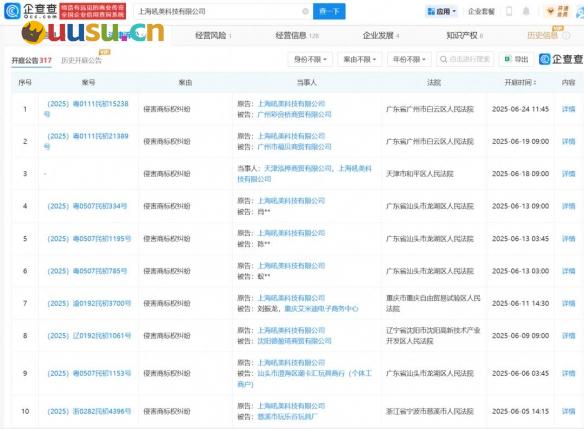 游侠网9