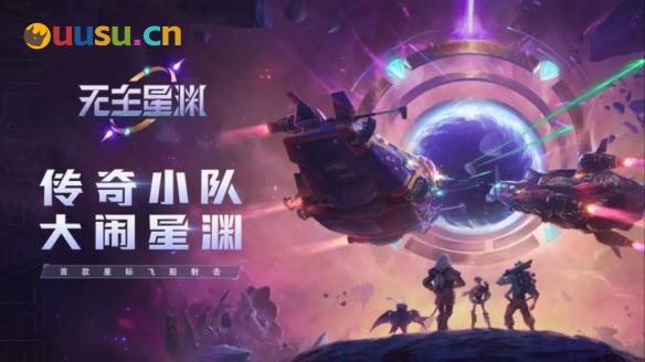 游侠网3
