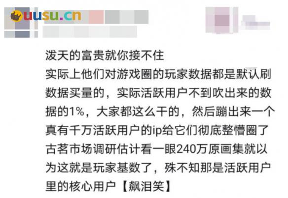 游侠网5
