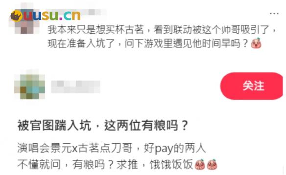 游侠网8