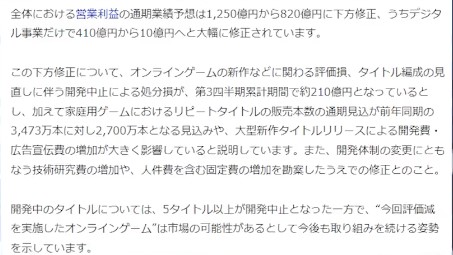 游侠网6