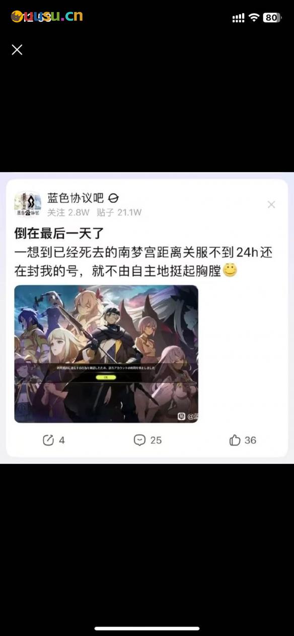 游侠网7