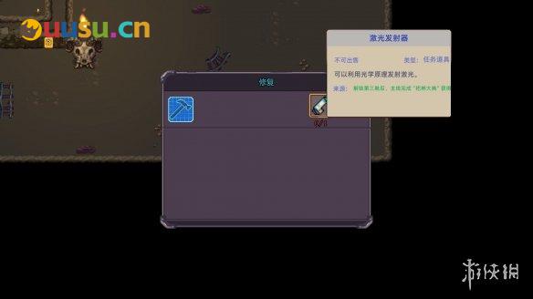 游侠网11