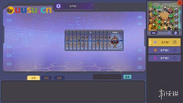 游侠网6